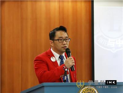 Shenzhen and Dalian meet again to learn, exchange and grow together -- Shenzhen Lions Club and China Lions Association Association Lion affairs Exchange Forum was successfully held news 图6张